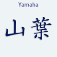 Samolepka na auto s čínským znakem Yamaha